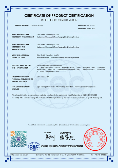 HLX Product Certification